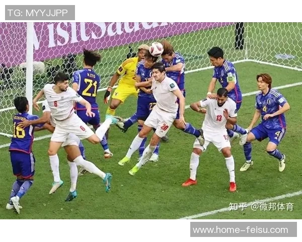 伊朗与日本足球实力对比分析谁能在国际赛场上更胜一筹 伊朗与日本足球实力对比分析谁能在国际赛场上更胜一筹