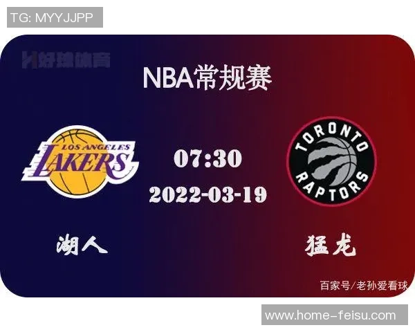 多伦多与休斯顿比赛前瞻分析及胜负预测探讨